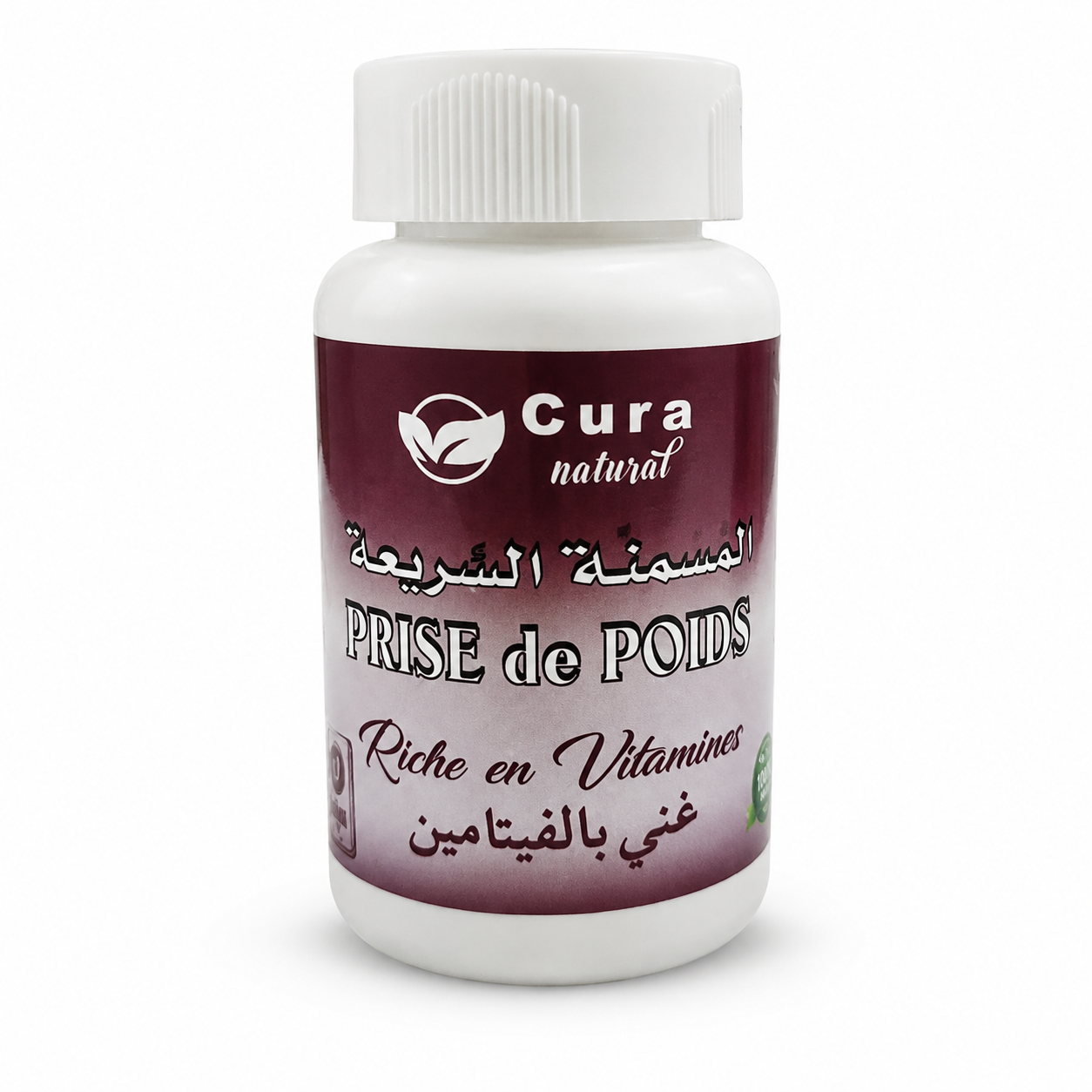 المسمنة السريعة